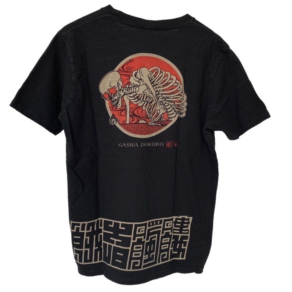 HAKESHI SPIRIT TEE Black T-shirt Large (M/L) GASHA DOKURO
